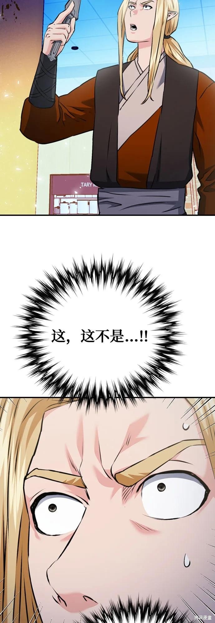 第142话