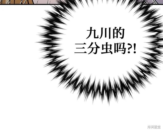 第142话