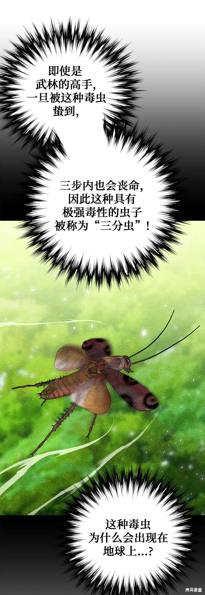 第142话