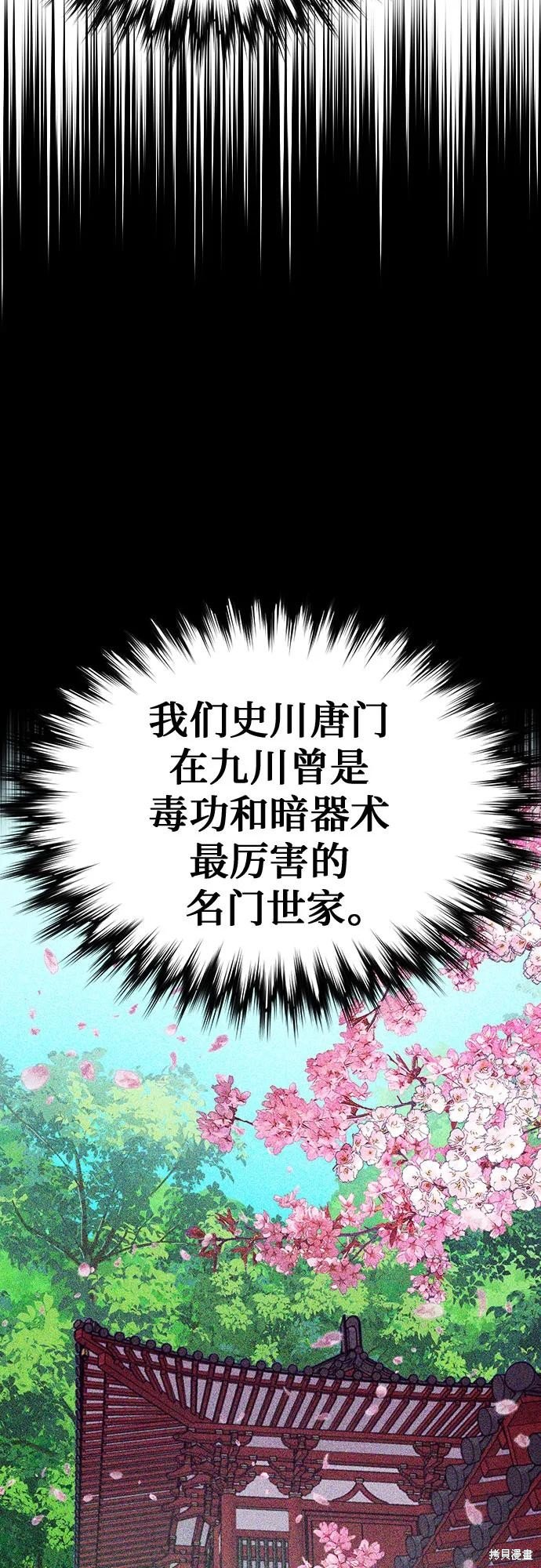 第142话