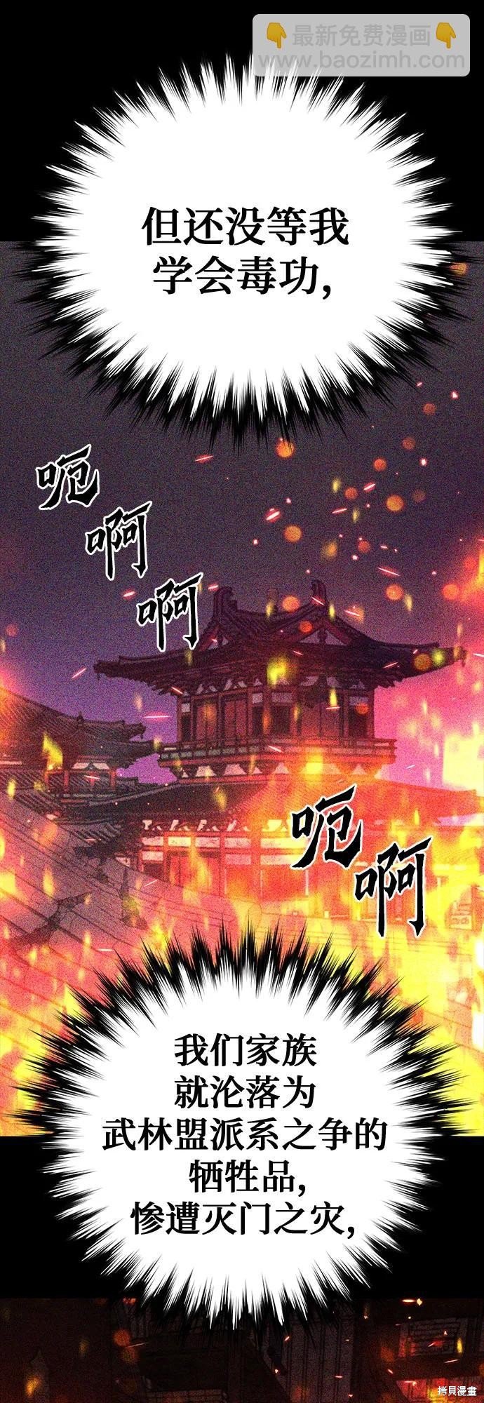 第142话