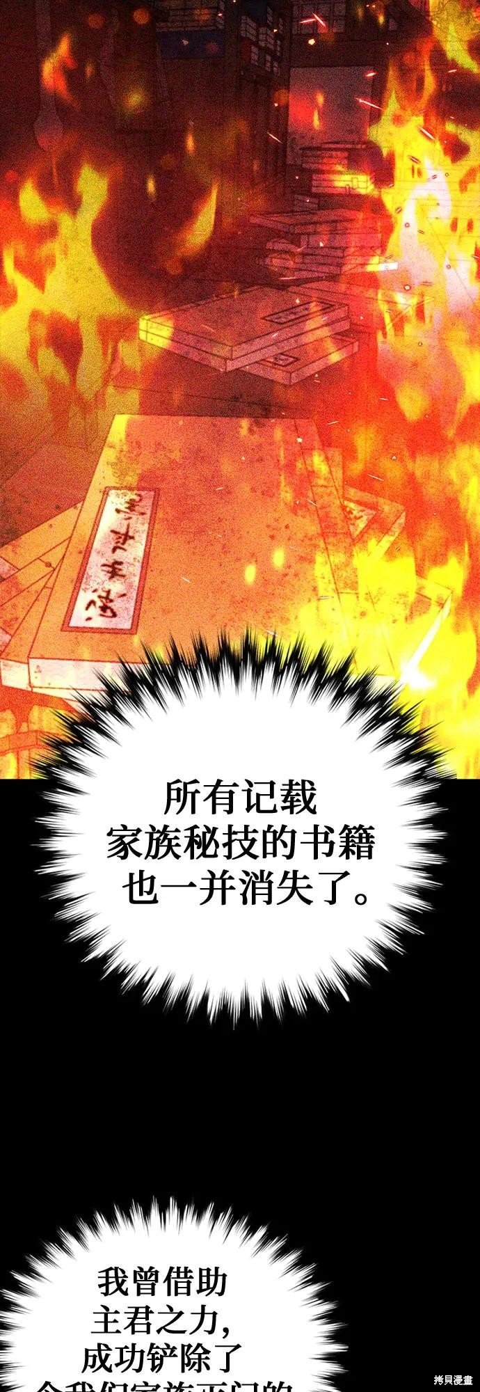 第142话