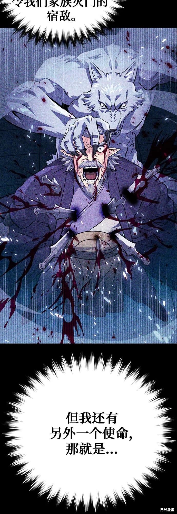 第142话