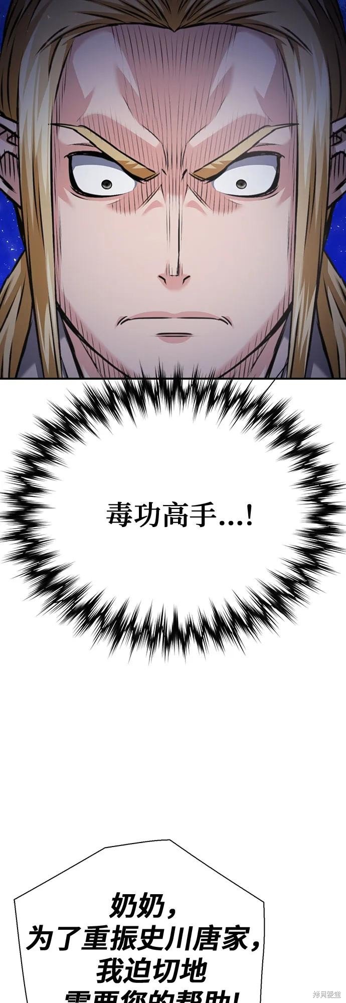 第142话