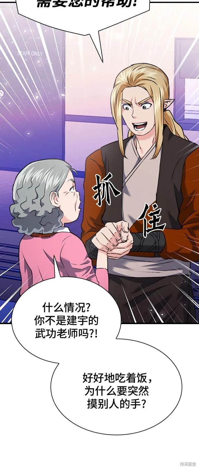 第142话