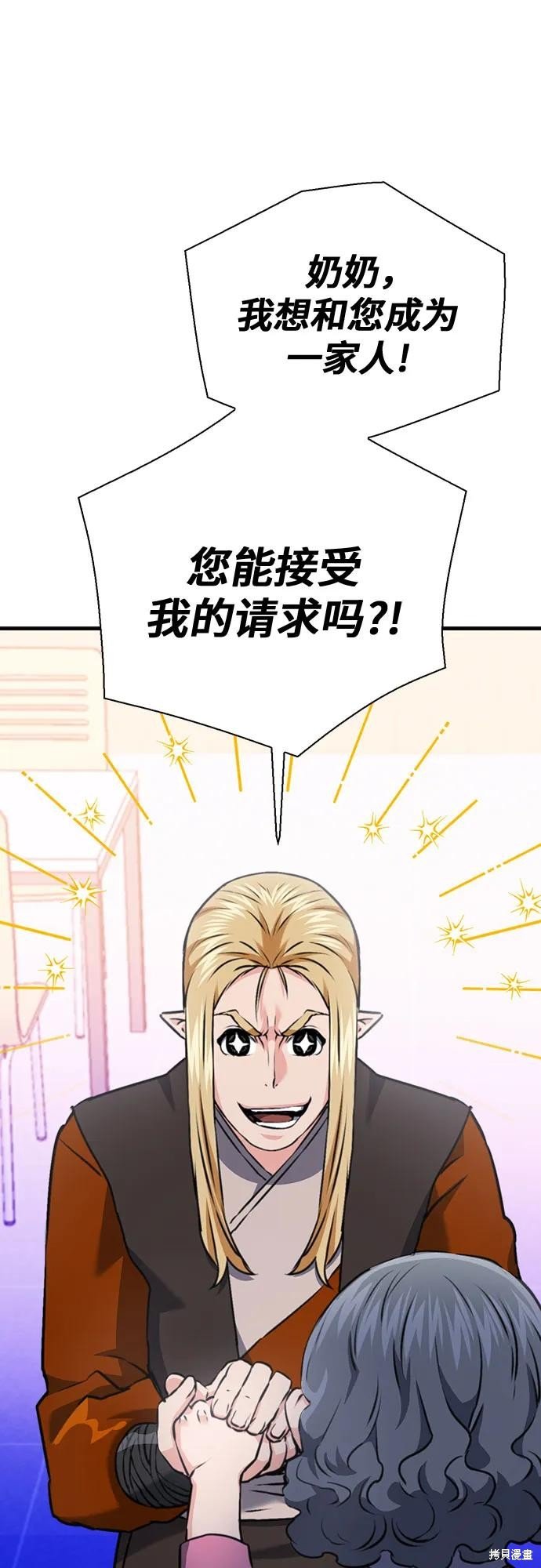 第142话