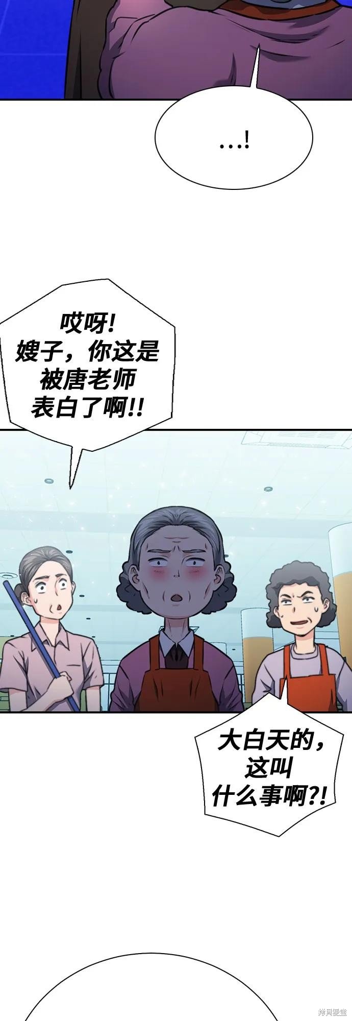 第142话