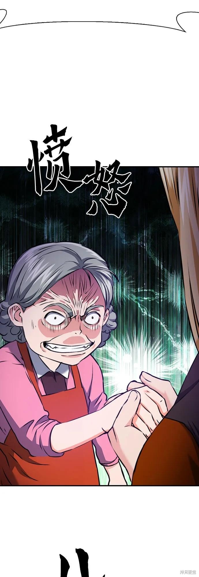 第142话