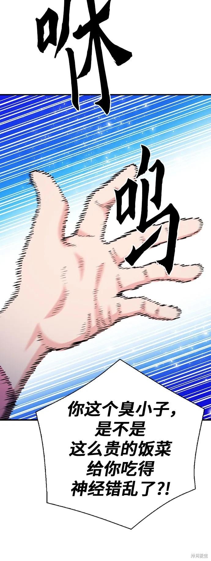 第142话
