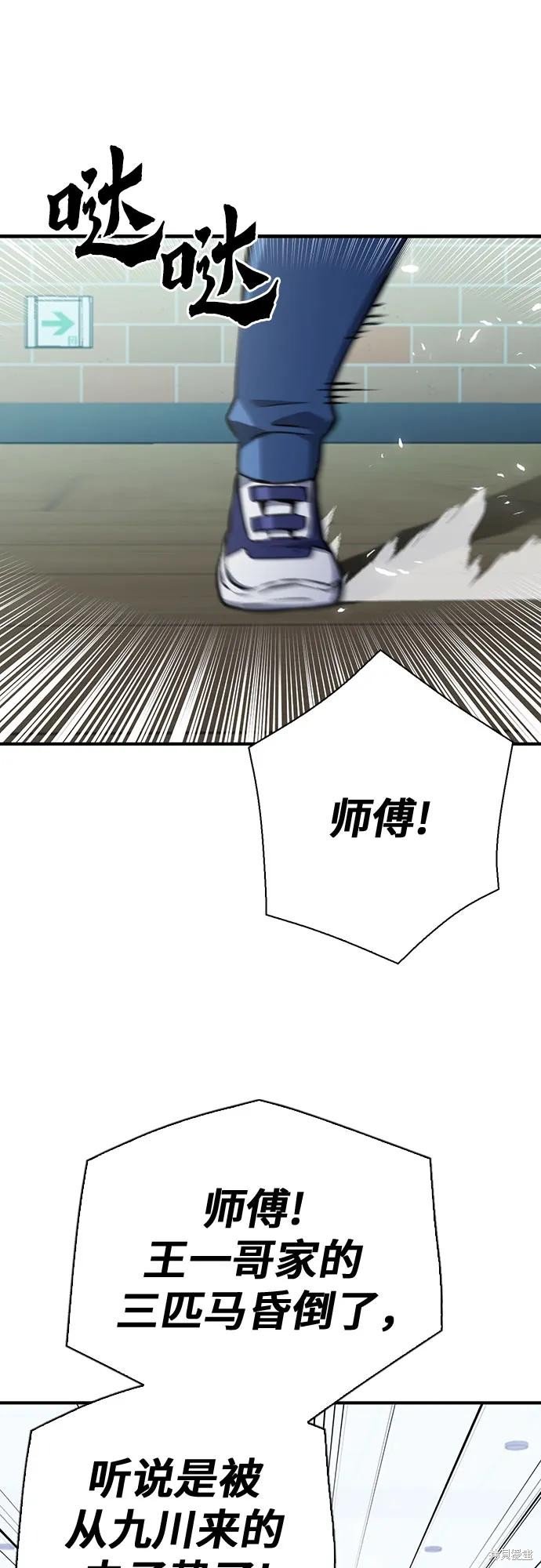 第142话