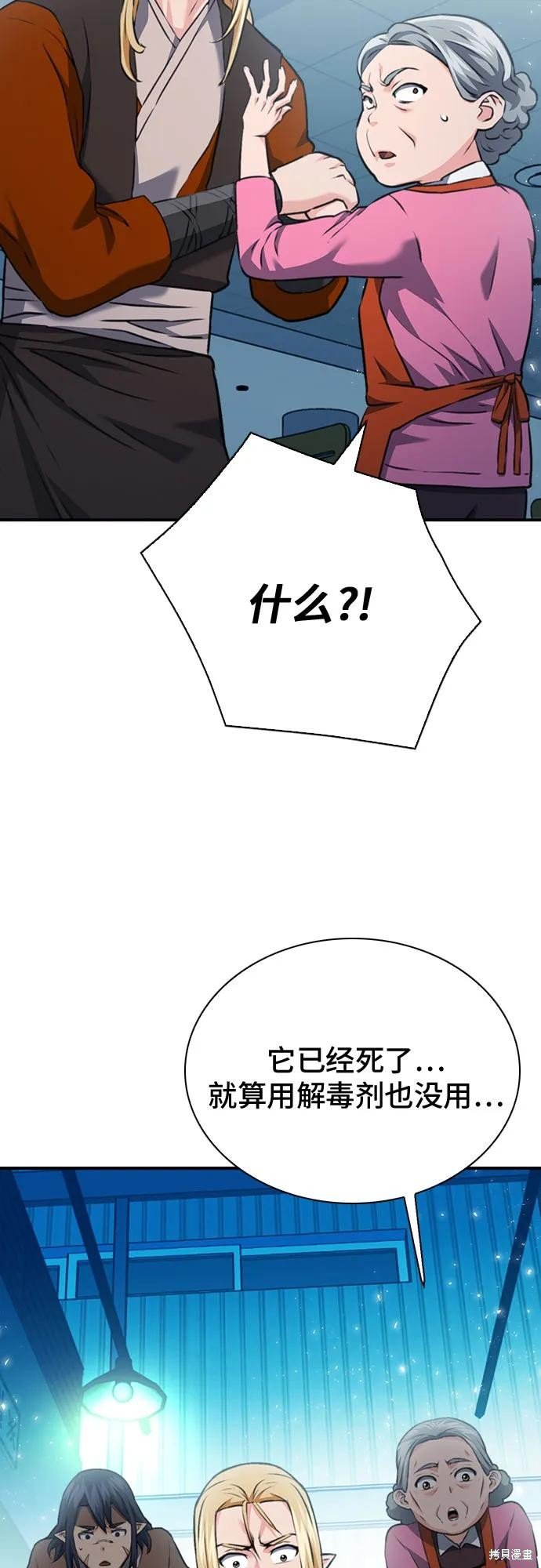 第142话