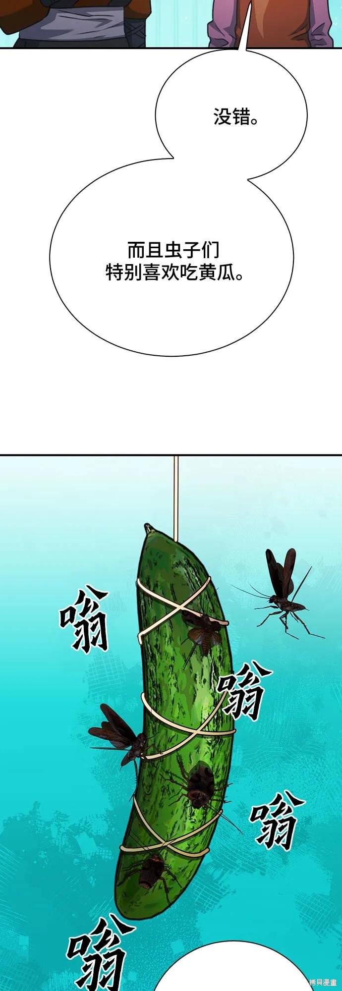 第142话