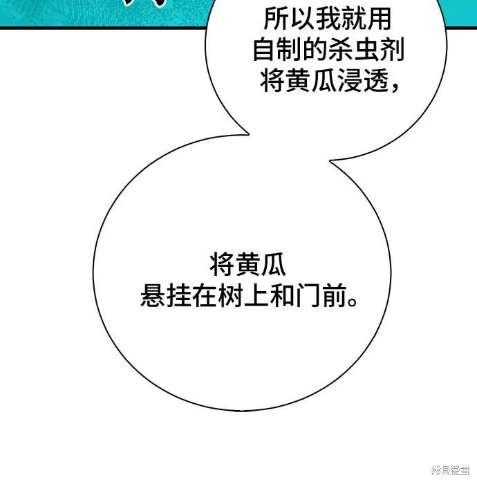 第142话