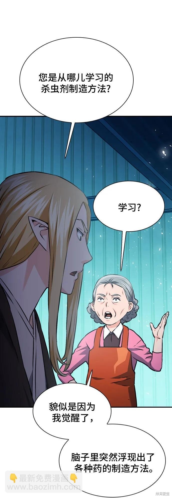 第142话
