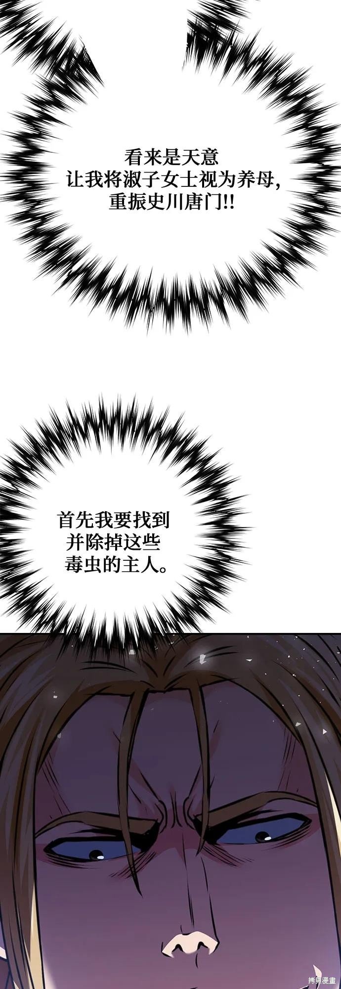 第142话