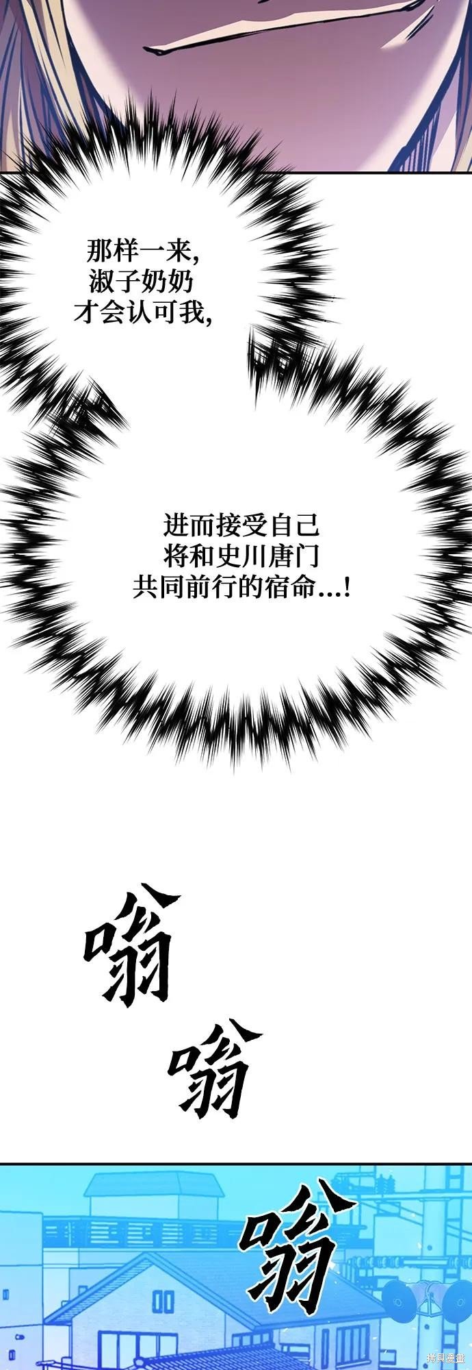 第142话