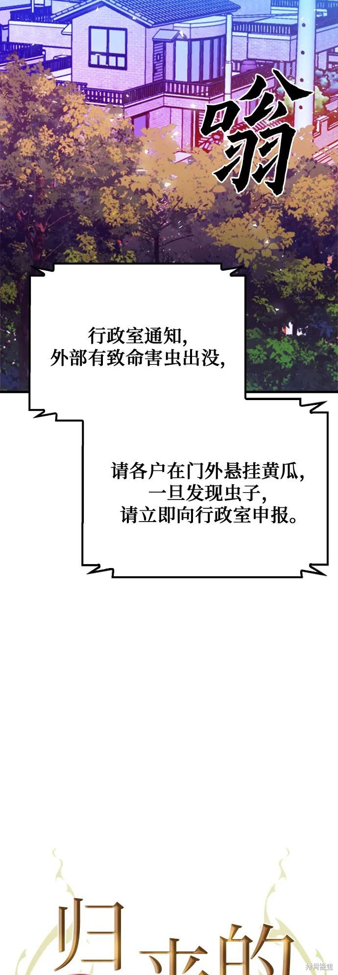 第142话