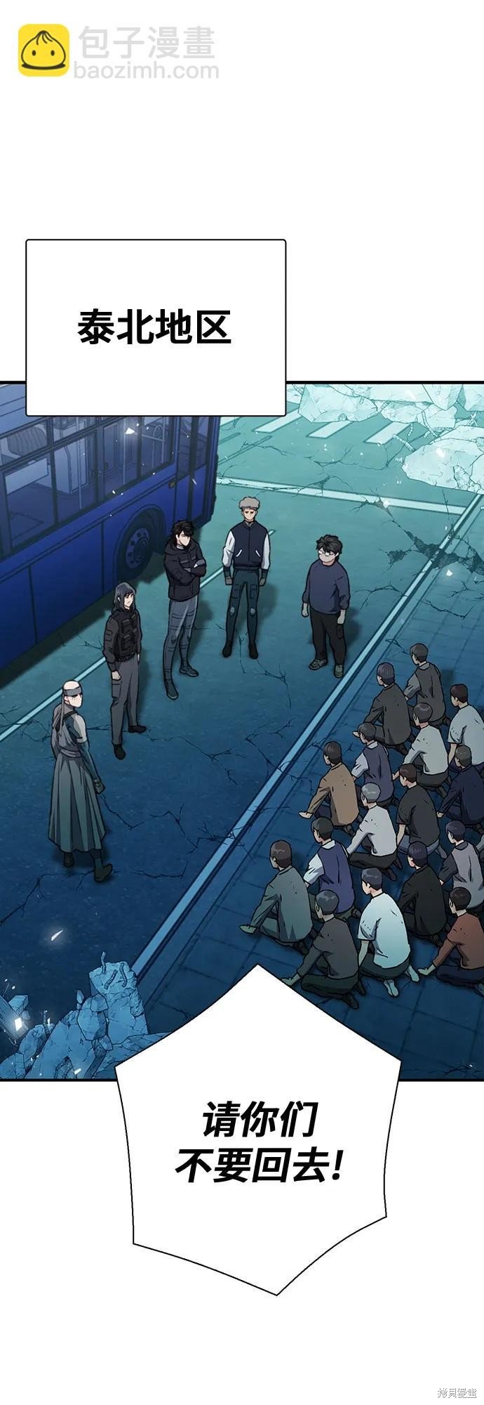 第142话