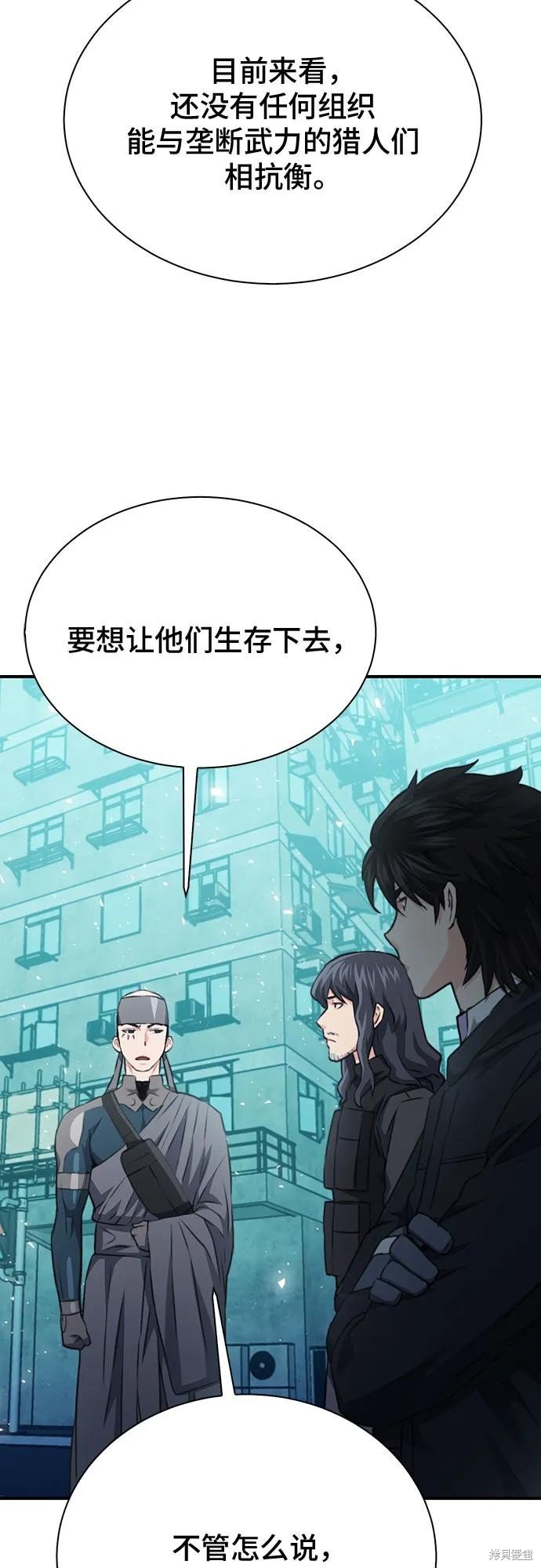 第142话