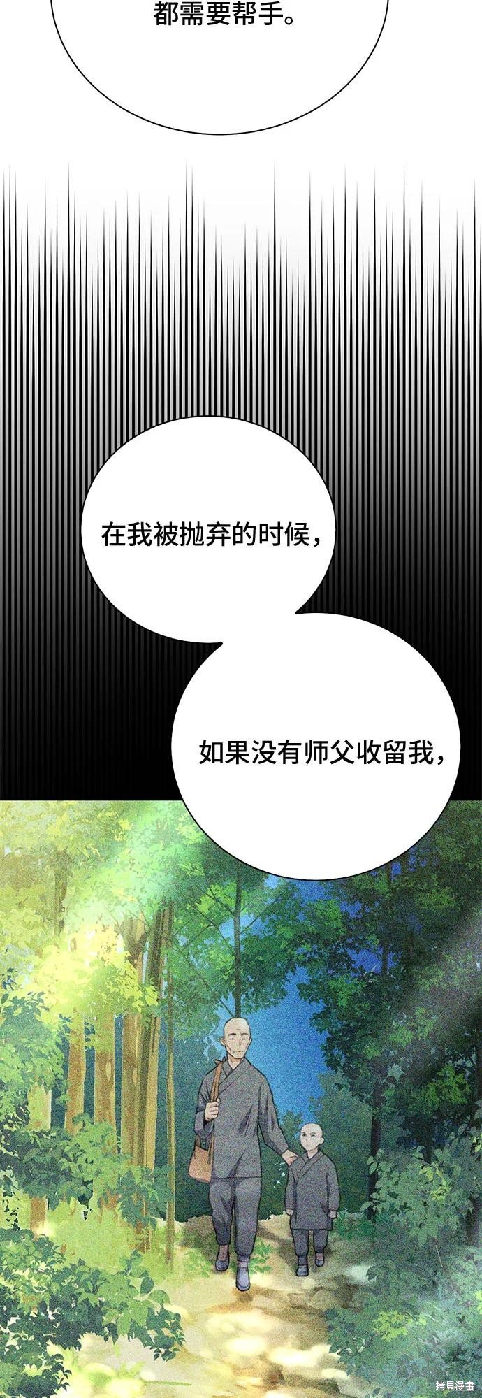 第142话
