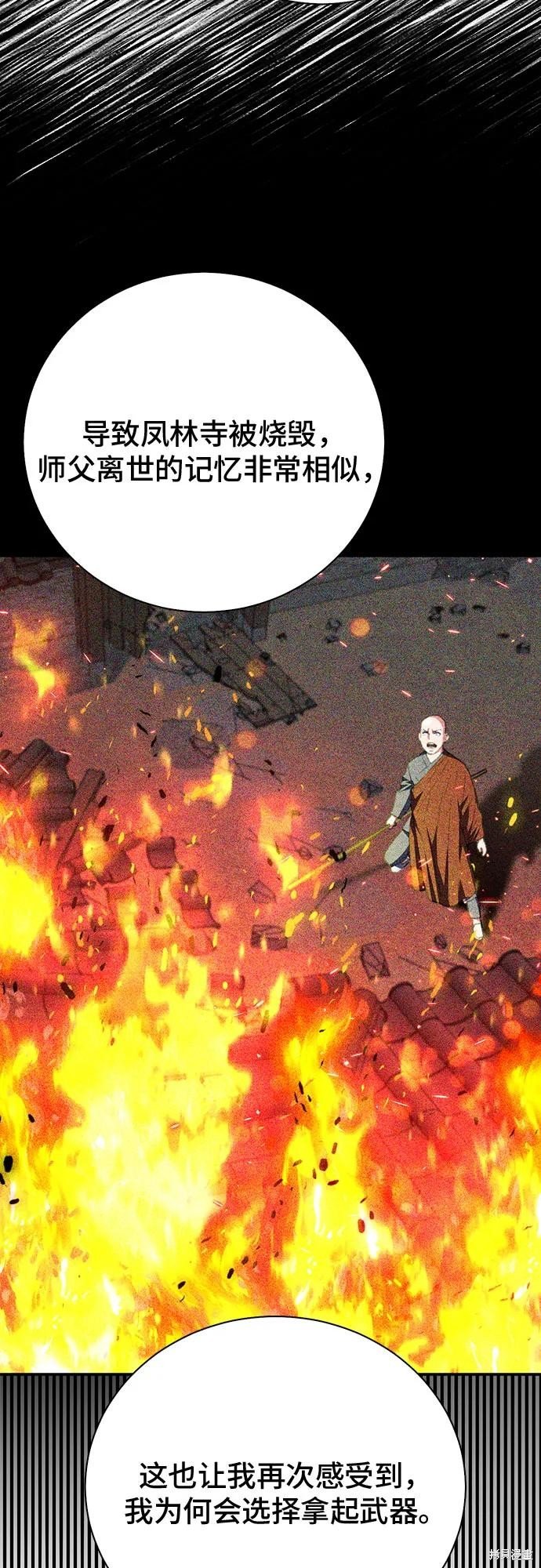 第142话