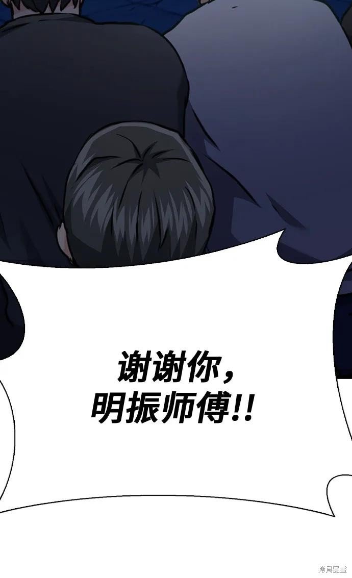 第142话