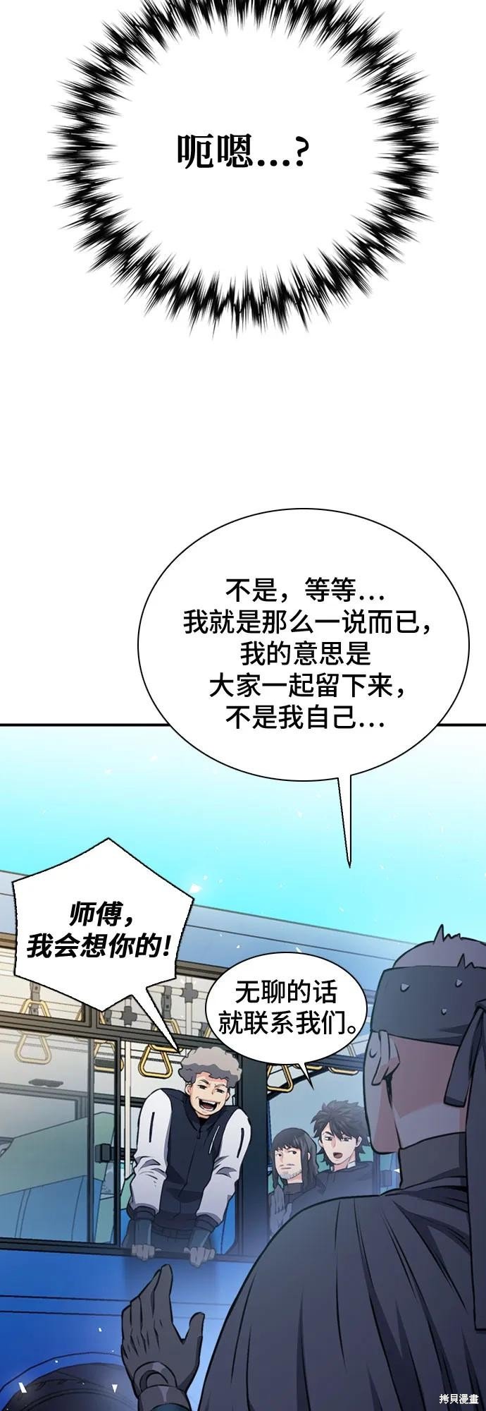 第142话