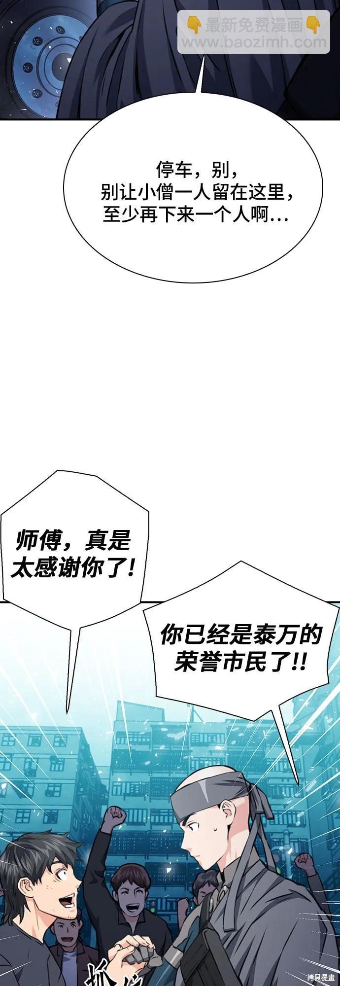 第142话
