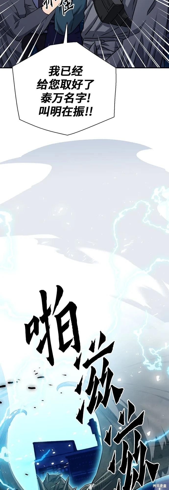 第142话