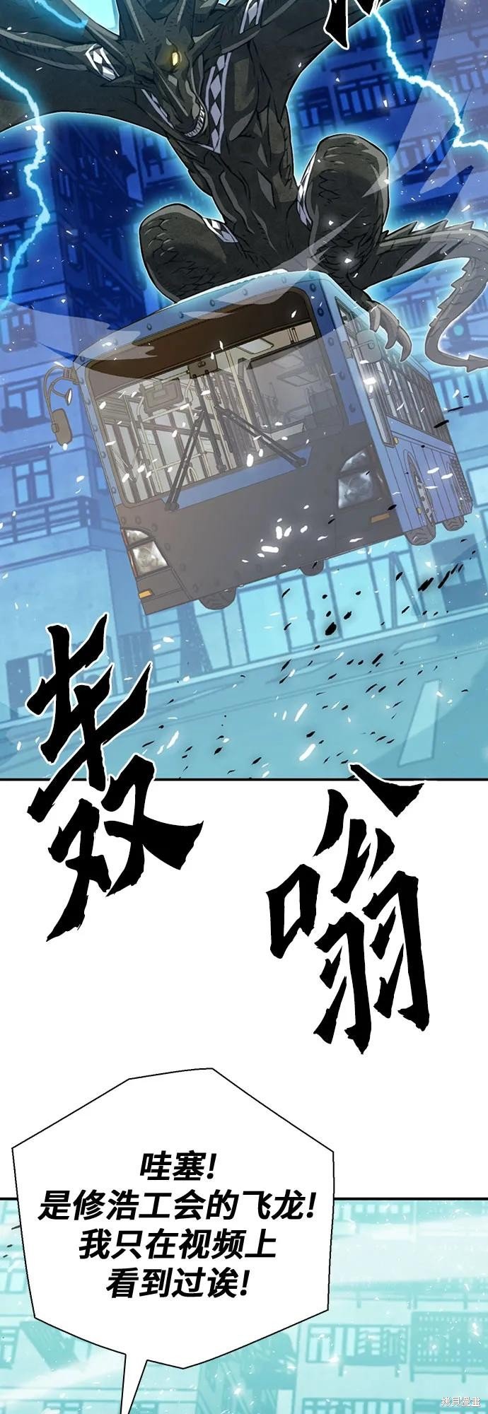 第142话