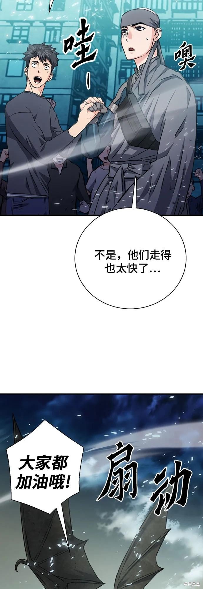 第142话