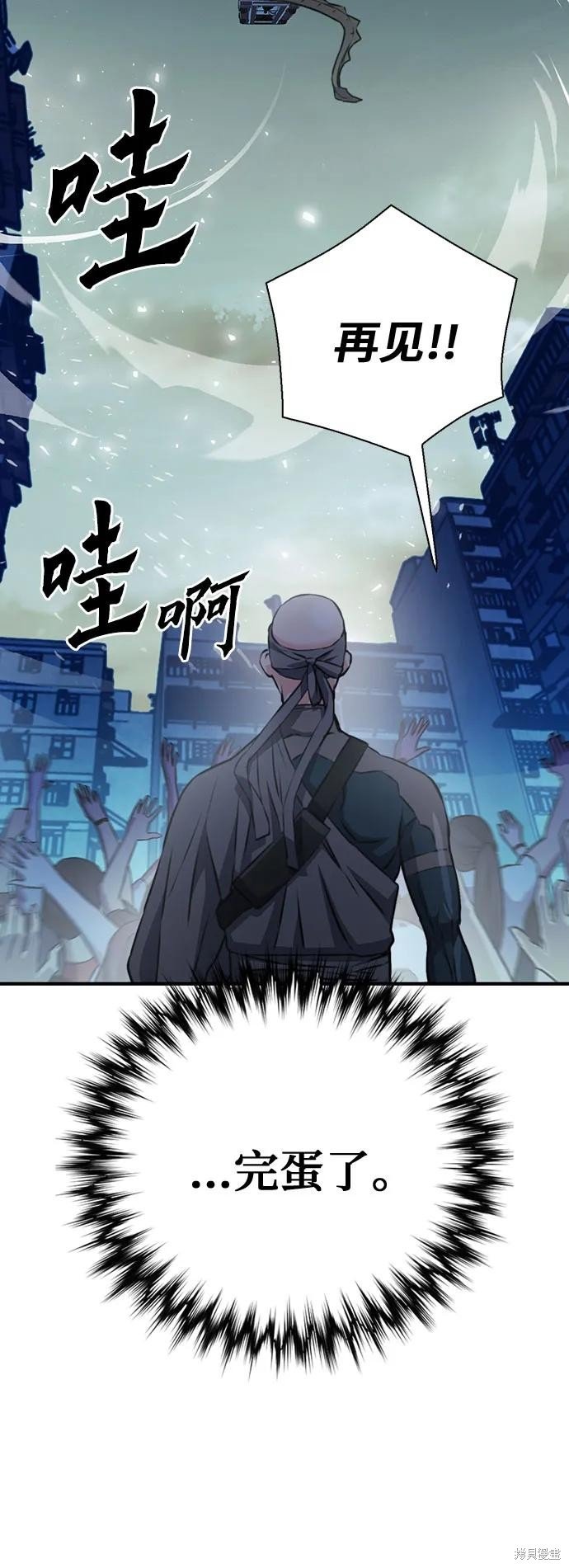 第142话