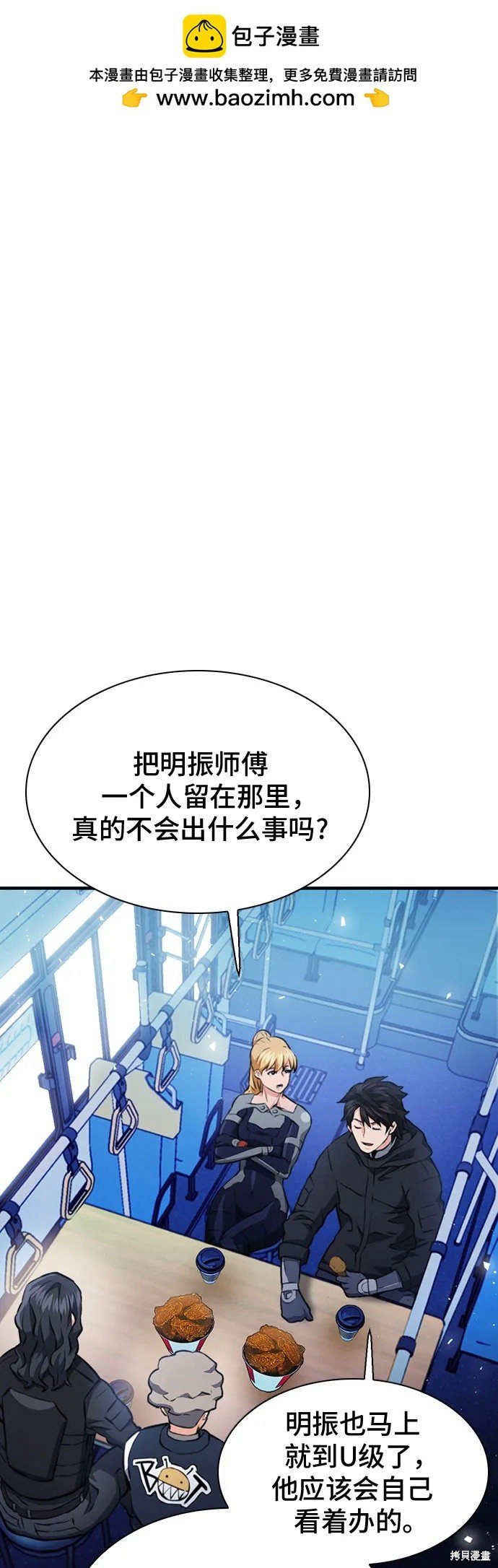 第142话
