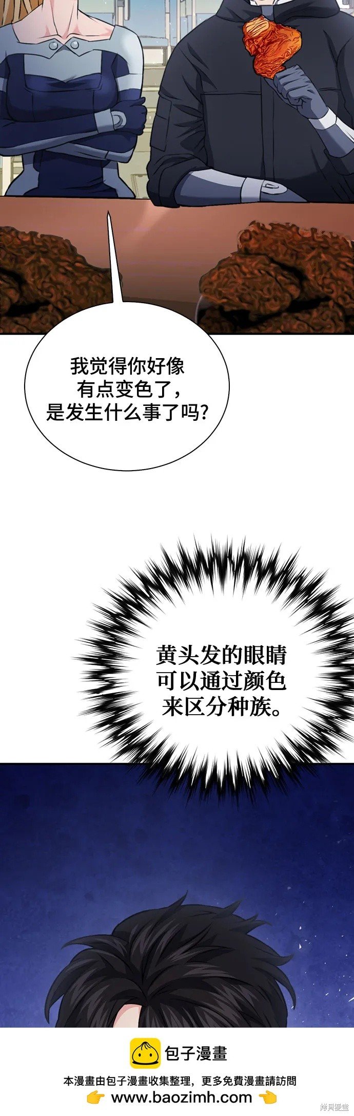 第142话