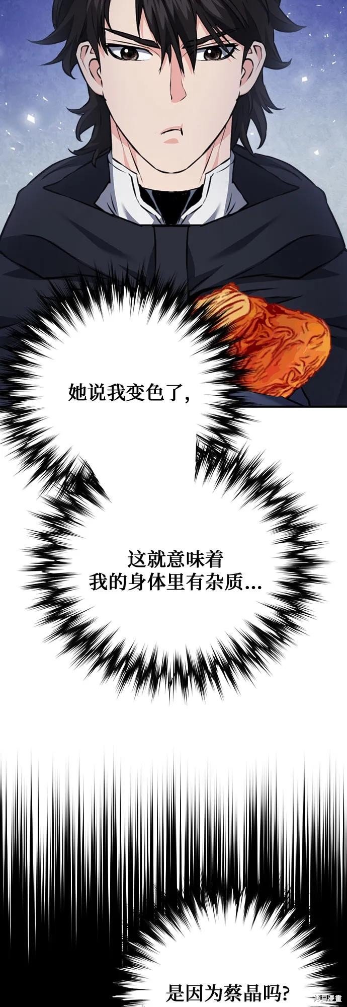 第142话