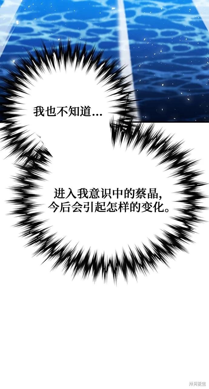 第142话