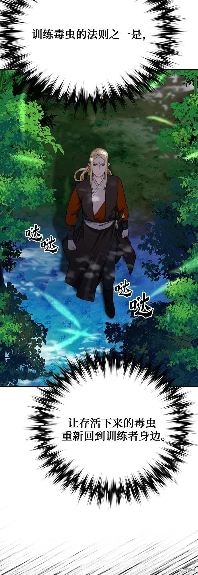 第142话