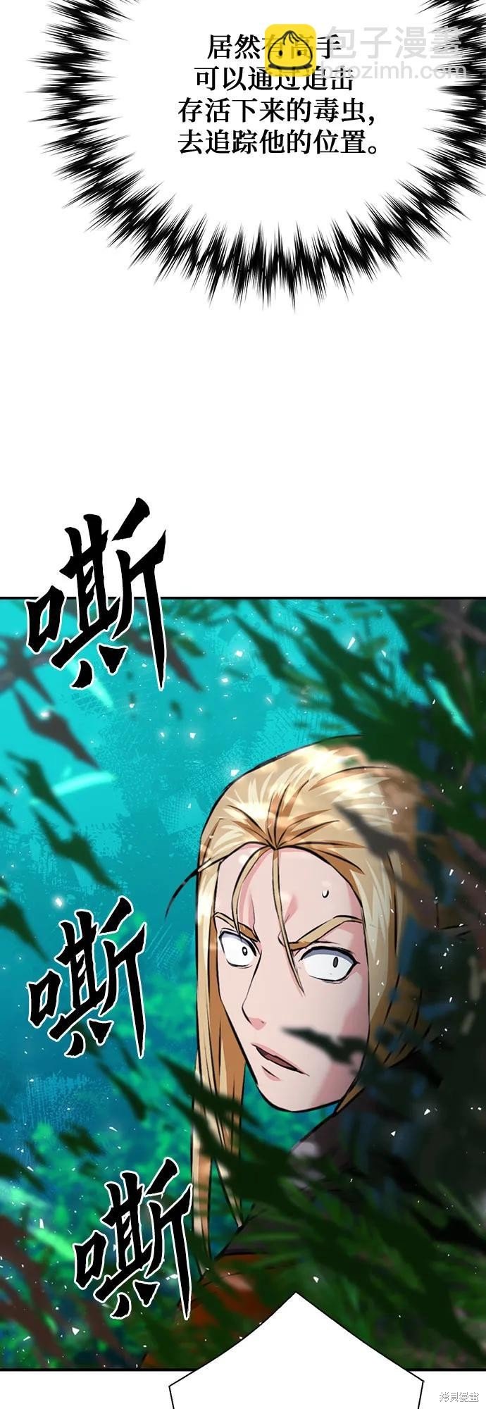 第142话