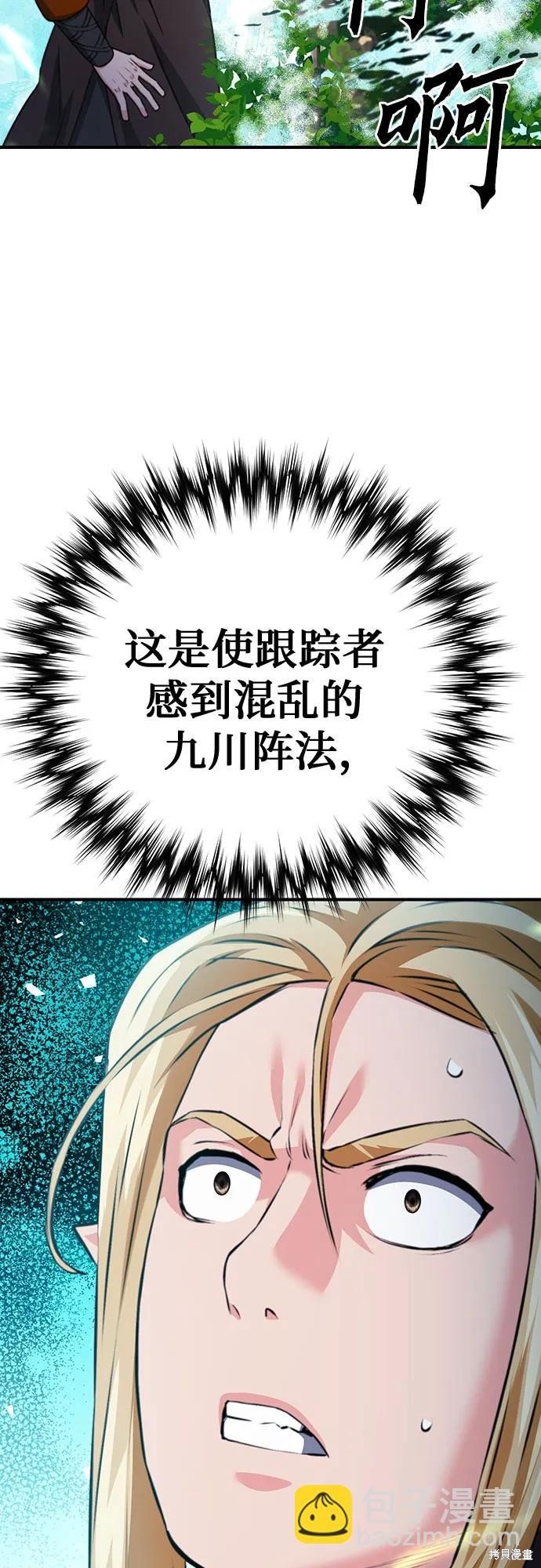 第142话