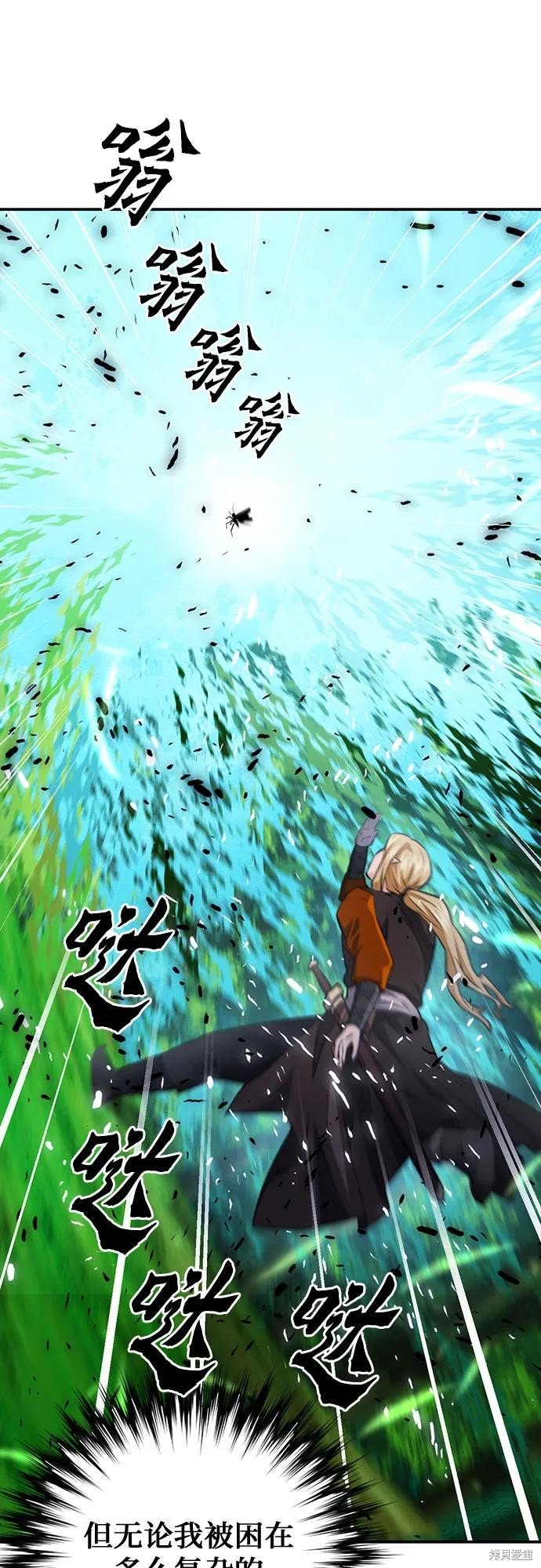 第142话