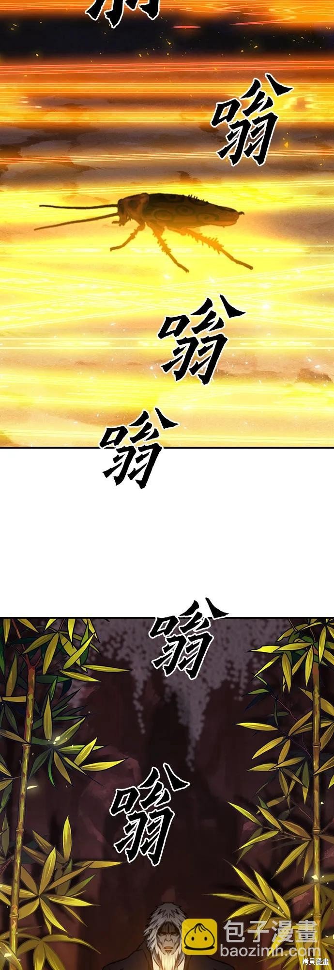 第142话
