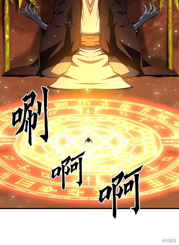 第142话