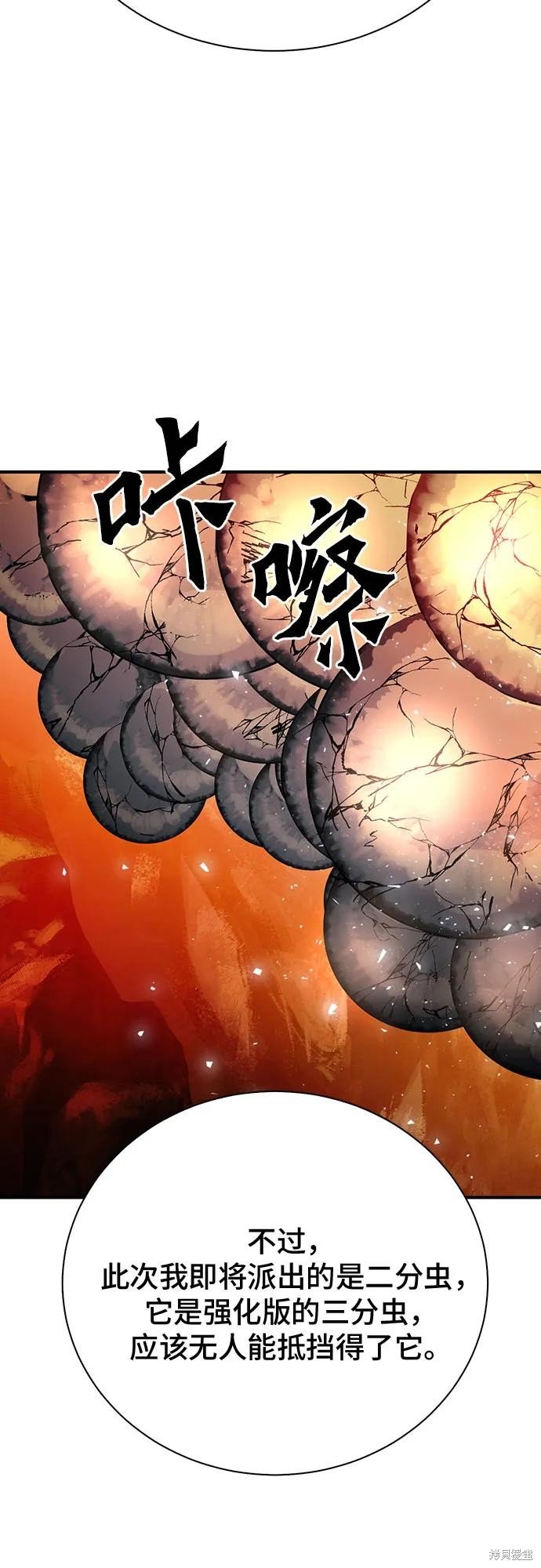 第142话