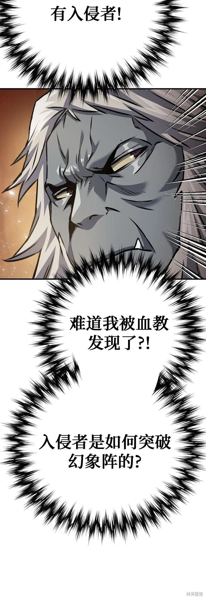 第142话