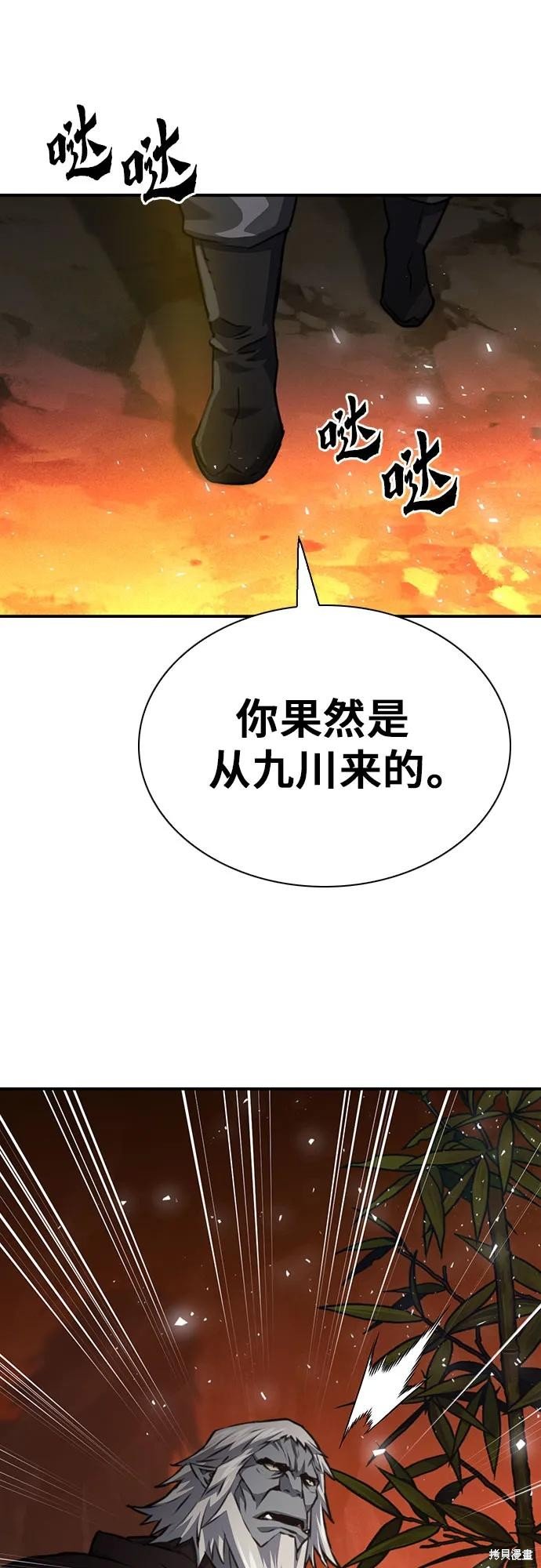第142话