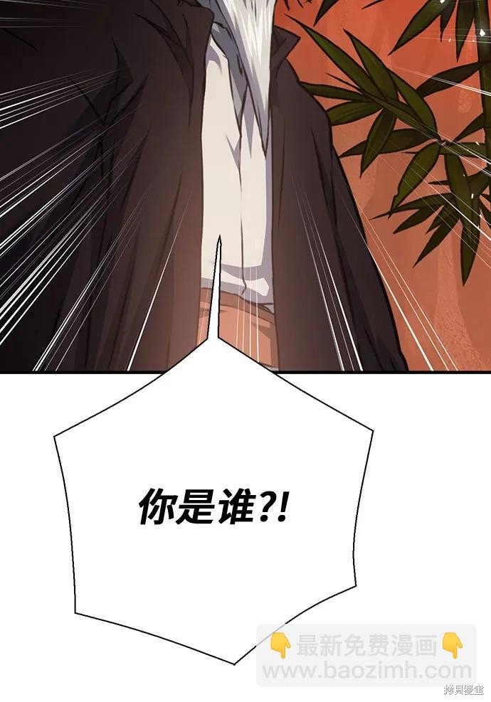 第142话