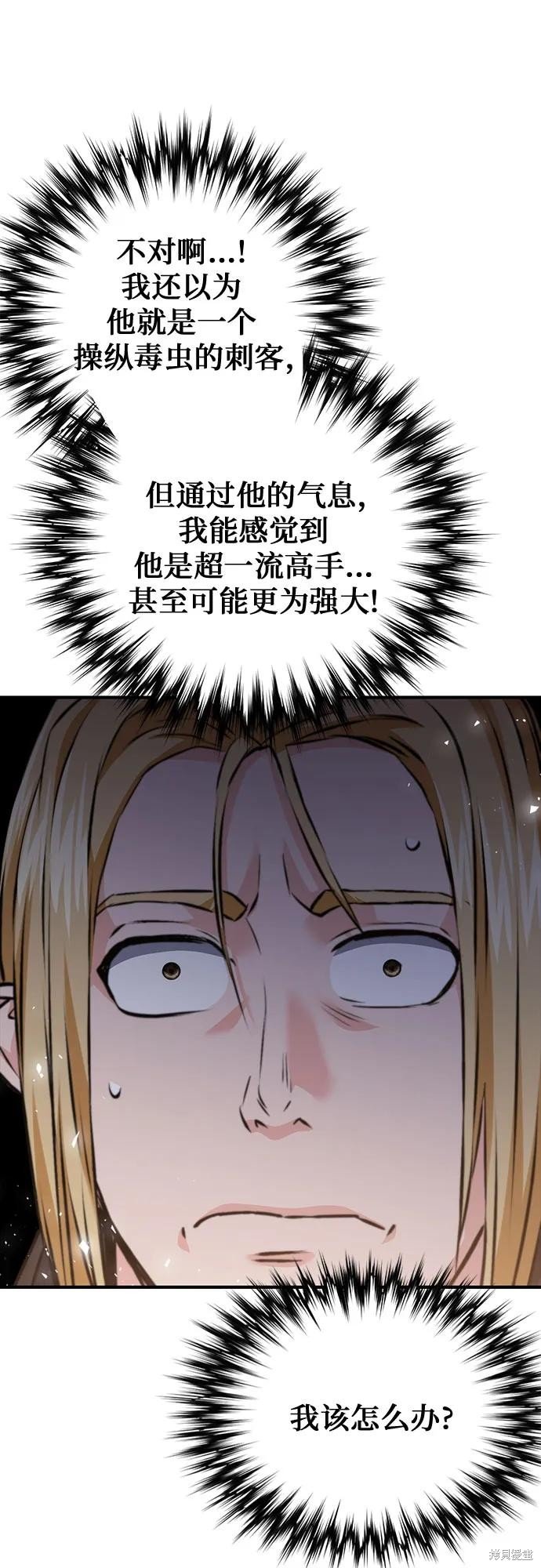 第142话