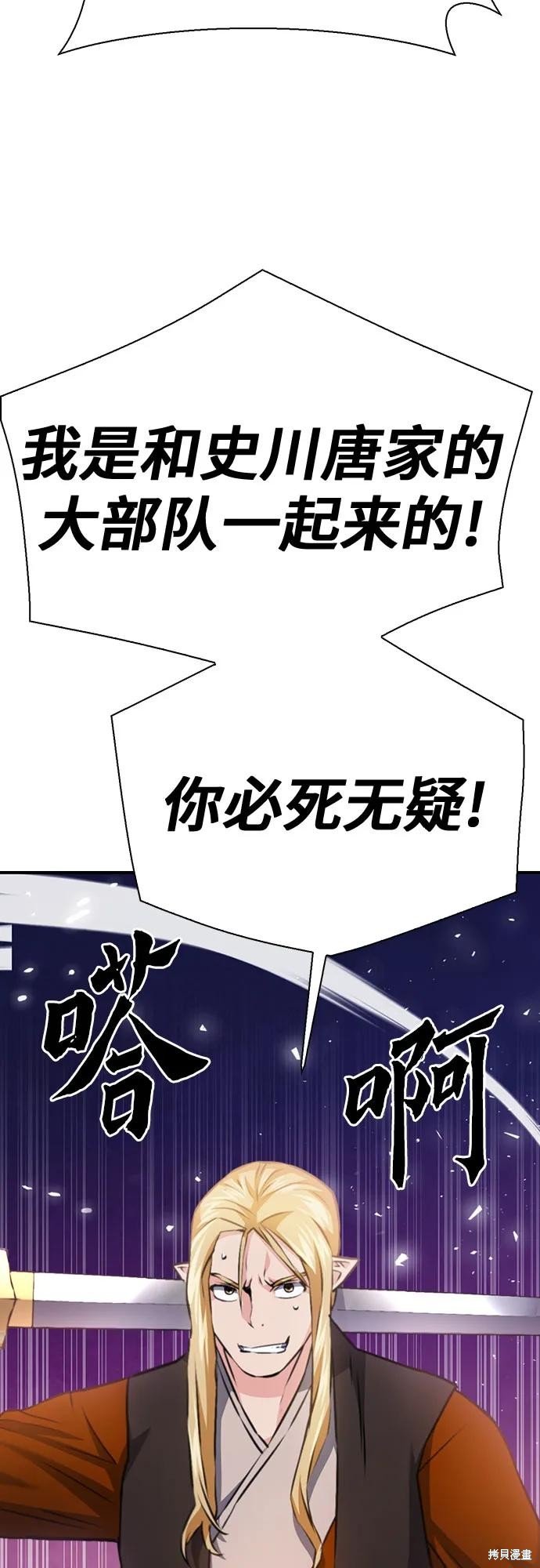第142话