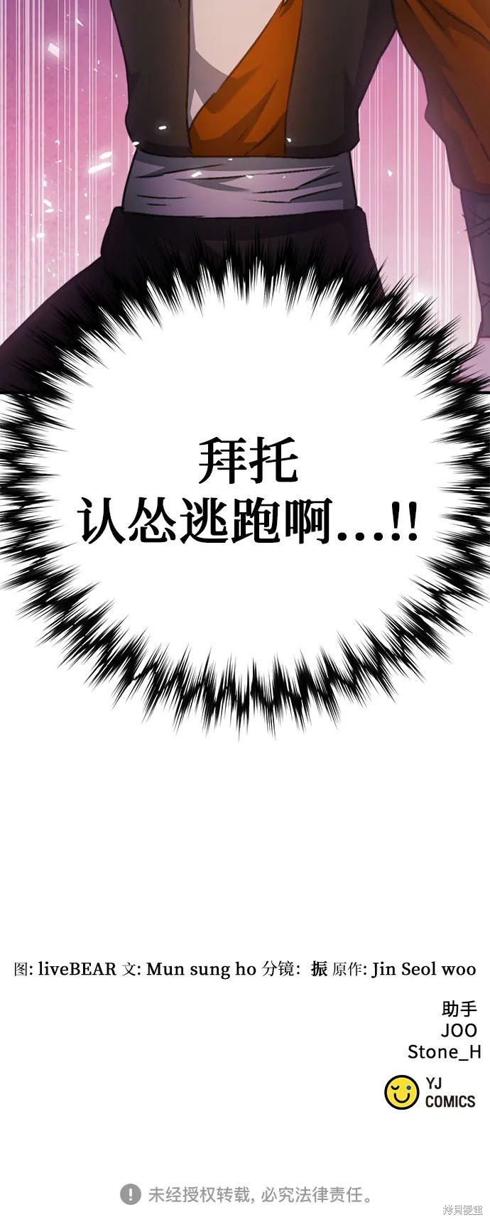 第142话