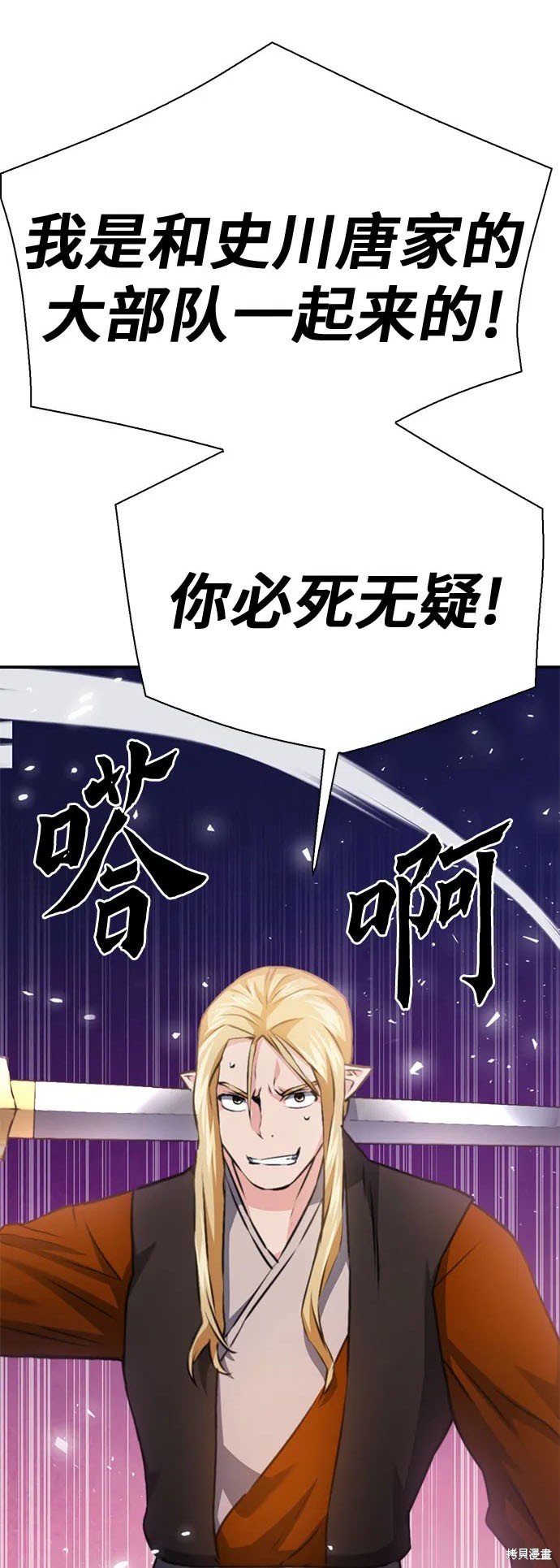 第143话